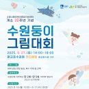 수원-1587 이미지