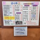 금시루가든 이미지