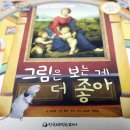 통합미술 다루기 이미지