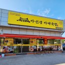 달성2차동2로 티스토리