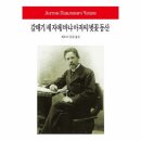 동산문화사