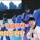 파란하늘 태권도장 이미지