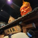 3월에 갔었던 도쿄 여행 후기 2_조이폴리스 2(요괴의 집(아야카시야시키) 4dx 어트랙션, 사다코 호러...