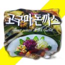 해피종합식품