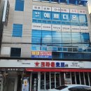 크라운호프 지산점 이미지