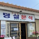 제천먹거리, 덩실분식 찹쌀떡, 제천빨간오뎅 가격 및 맛은요?