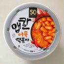 구내매점 이미지