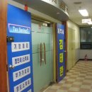 세무사김태환사무소