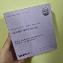 서플리메디 엠디씨 이노시톨 내돈내산 솔직후기