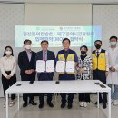 대구광역시관광협회 이미지