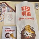 진해중앙시장입구 이미지