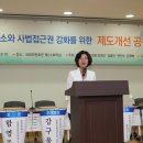 한국법무사연합