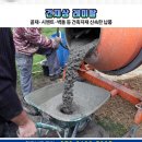 광주건재상 이미지