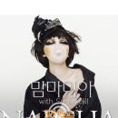 나르샤쿠키