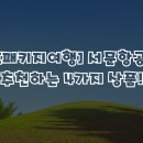 (주)서문항공
