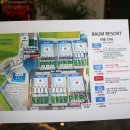 리조트 라움 3동 이미지