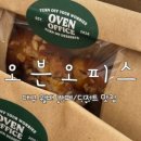 오븐오피스 이미지