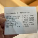 천안어린이꿈누리터 | 천안어린이꿈누리터 솔직 후기 유아 어린이 가성비 체험형 공간