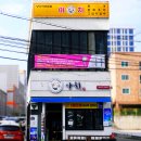 인동중앙로11길-5 이미지