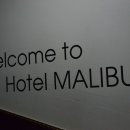말리브호텔 이미지