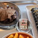 김녕분식 네이버블로그