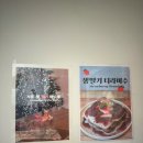 연남동 카페 데이트 오르트 다녀온 후기