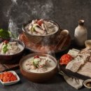 부산국밥 이미지