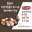 진주한국정보통신 이미지