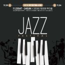 대전중구문화원 뿌리홀 이미지