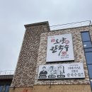 르노삼성자동차서비스코너보령점 | [오양손칼국수, 청수굴집수산] 보령 여행, 내돈내산 보령 맛집