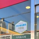옥계본가누룽지삼계탕 이미지
