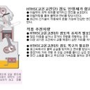 영일자동차공업사 이미지