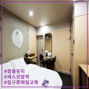 달고나모텔 이미지