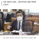 [속보] 서욱 국방장관 “북 방사포 발사, 9·19군사합의 위반 아니다” 이미지