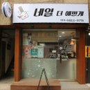 더예쁘게 이미지