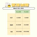 멍다방 이미지