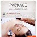 하얀피부관리실