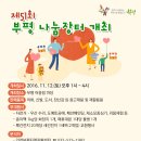 부평장터 이미지