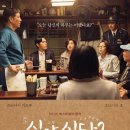 동경목욕탕