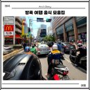 알바트로스 플랫폼 | 방콕 자유여행 음식 모음 가성비 현지 야시장과 파타야