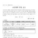 평사2리 이미지