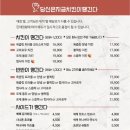 당신은지금치킨이땡긴다 네이버블로그