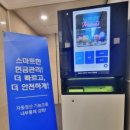 우리은행 앞 광장 이미지