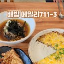 메밀리711-3 이미지