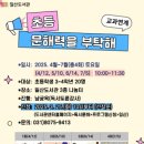 일산도서관 이미지