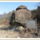 탑평리 갓바위마애불 이미지