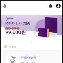 두정이진병원 이미지