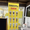 대송농수산물시장 | 울산 일산해수욕장 카페 추천, [대왕고래 카스테라 카페] 촉촉한 카스테라 울산 일산지 빵집 후기