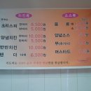 지도리치킨 이미지