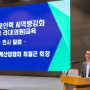 한국건설기계산업협회